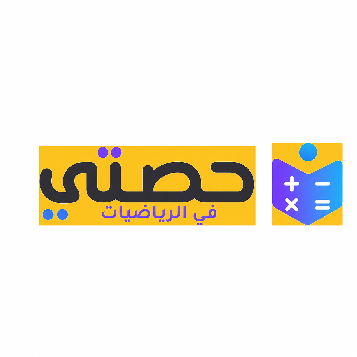 Mathématiques– Bac Sciences
