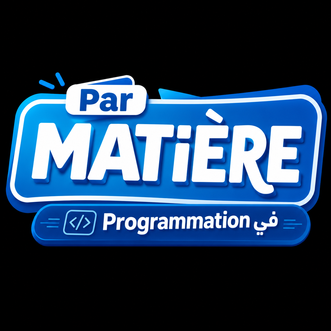 Programmation