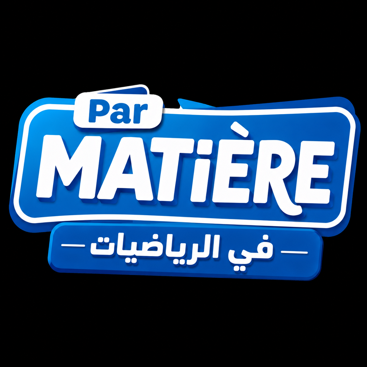 Mathématique