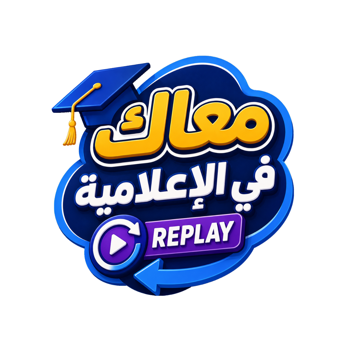 Replay des séances – Groupe 1