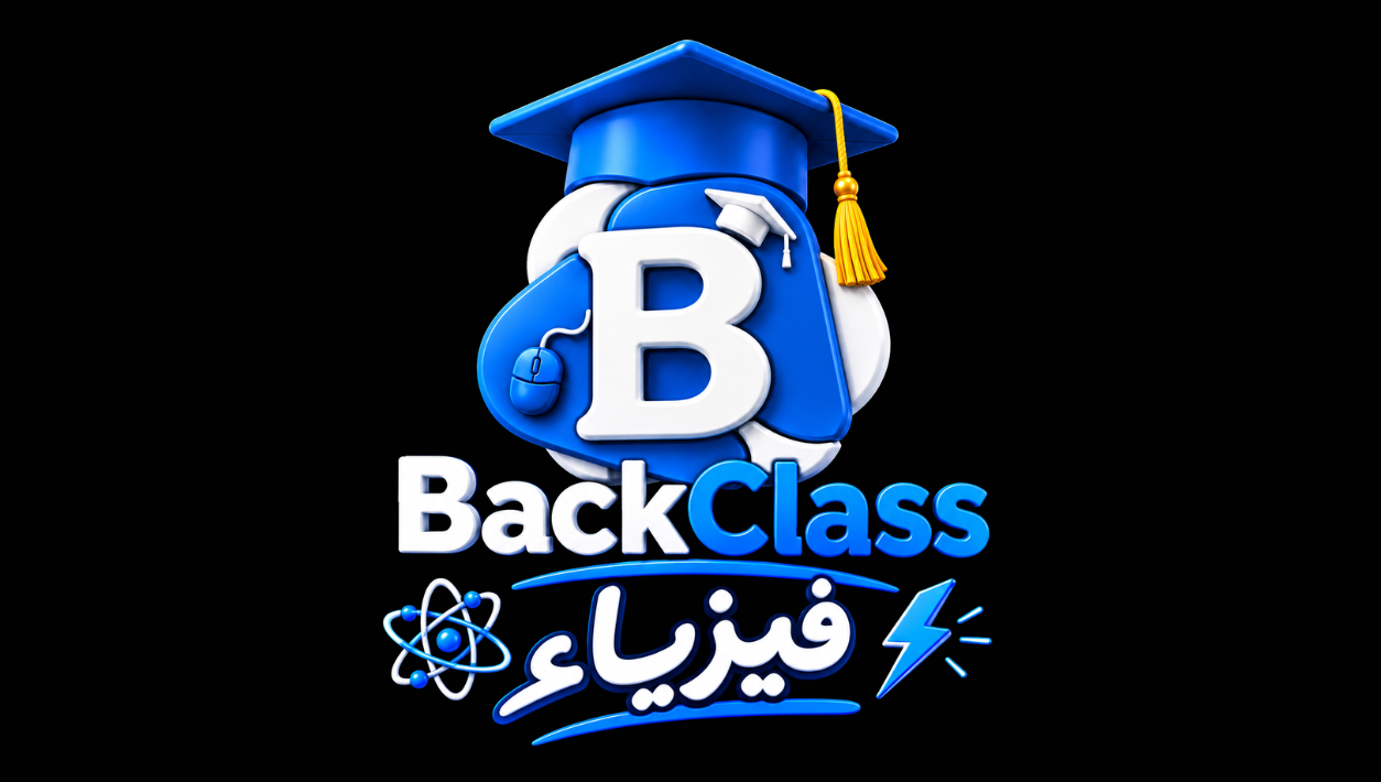 Physique – Bac Sciences