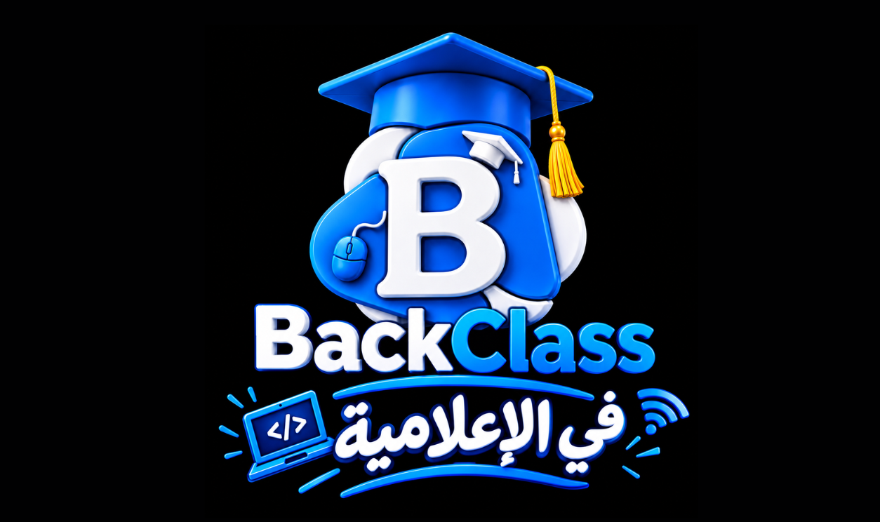 Informatique – Bac Scientifiques